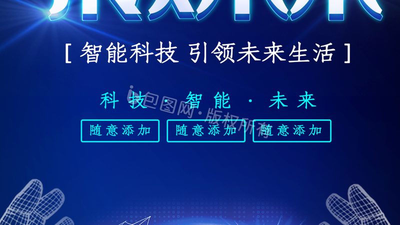 移动办公选型：为什么你的OA协同App越用越乱